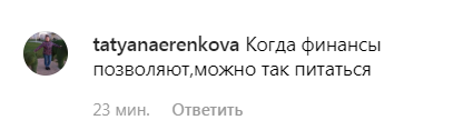 "Нам такое не потянуть": российскую звезду ТВ разгромили за диету "для избранных"