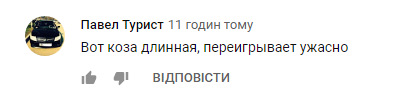 "Ти себе зганьбила": Полякову розгромили в мережі за жахливу рекламу морозива