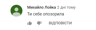 "Ти себе зганьбила": Полякову розгромили в мережі за жахливу рекламу морозива