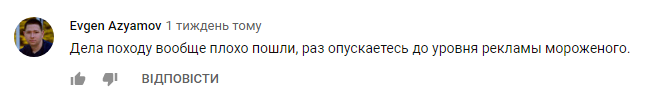 "Ти себе зганьбила": Полякову розгромили в мережі за жахливу рекламу морозива