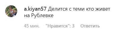 "Нам такое не потянуть": российскую звезду ТВ разгромили за диету "для избранных"