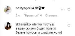 "Ох, как нежно!" Бабкин поразил сеть откровенным фото с женой