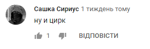 "Ти себе зганьбила": Полякову розгромили в мережі за жахливу рекламу морозива
