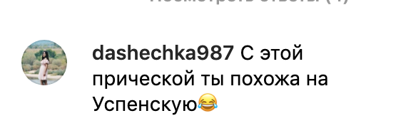 Растрепанная Ивлеева без макияжа взорвала сеть странной выходкой