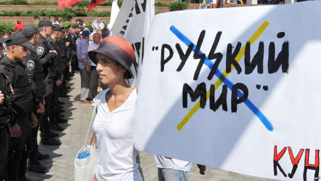 "Русскій мір" в Україні