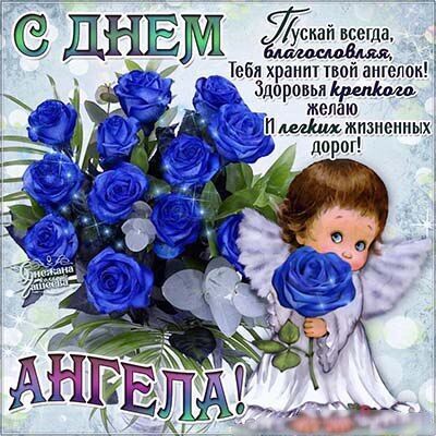 День ангела Олександра та Григорія: кращі привітання з іменинами