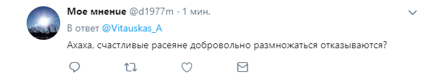 "Л/ДНР", вперед и с песней!" В России заговорили о массовой депортации украинцев