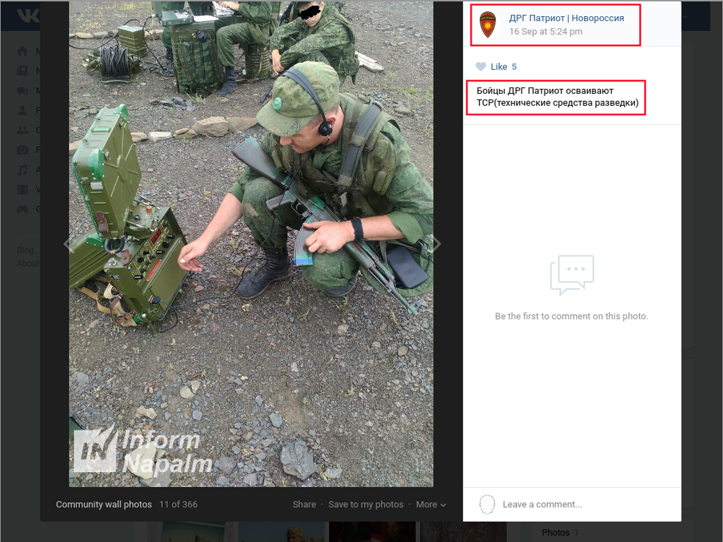 Террористы "ЛНР" вновь засветили военную технику из РФ: опубликованы фото