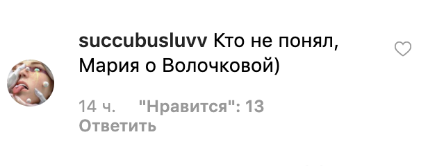 "Торжественно обещаю, трусов не будет": звезда "Универа" тонко поддела Волочкову в сети 