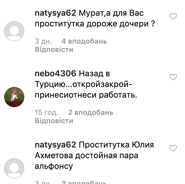 Чоловік Ані Лорак позбувся бізнесу в Україні після розлучення: що трапилося