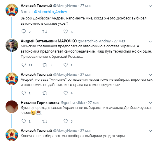 "Лучше к Захарченко!" Заявление главаря из "ЛНР" разгневало сеть