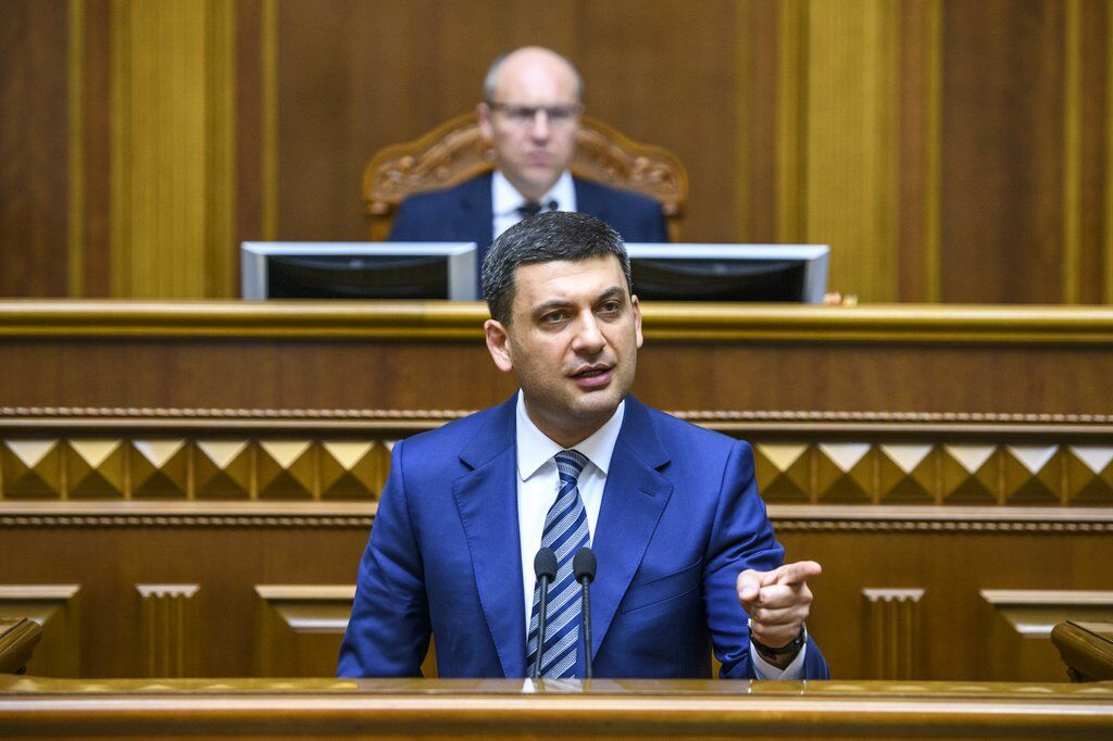 Рада не прийняла відставку Гройсмана