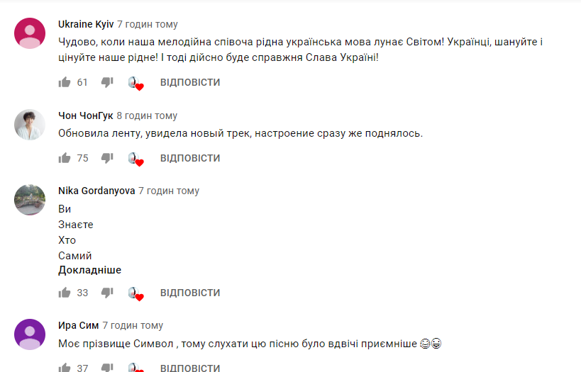 "Дуже круто!" "Антитіла" порадували фанів яскравою прем'єрою