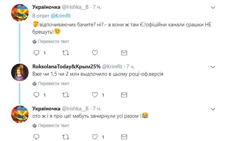 "Всі росіяни потонули": з'явилися докази мертвого сезону в Криму