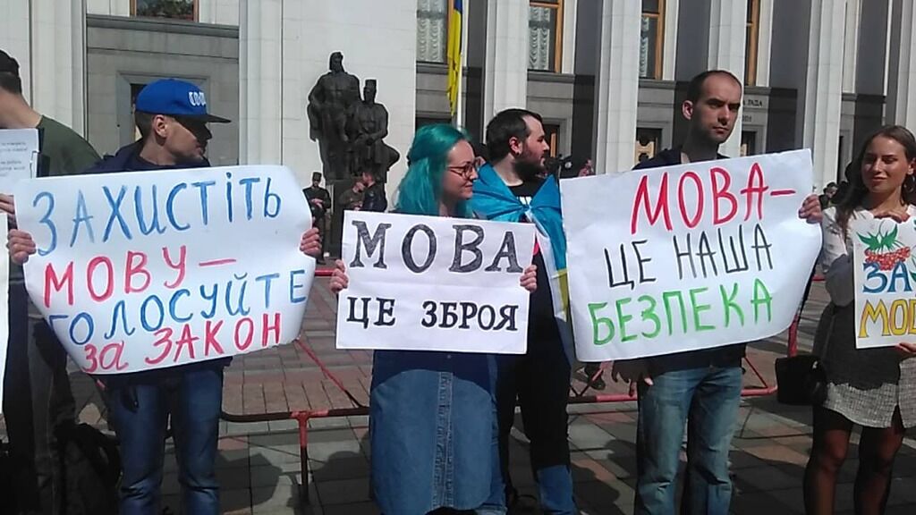 Новий закон регулює використання української мови