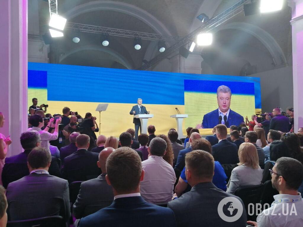 Петро Порошенко на з'їзді партії