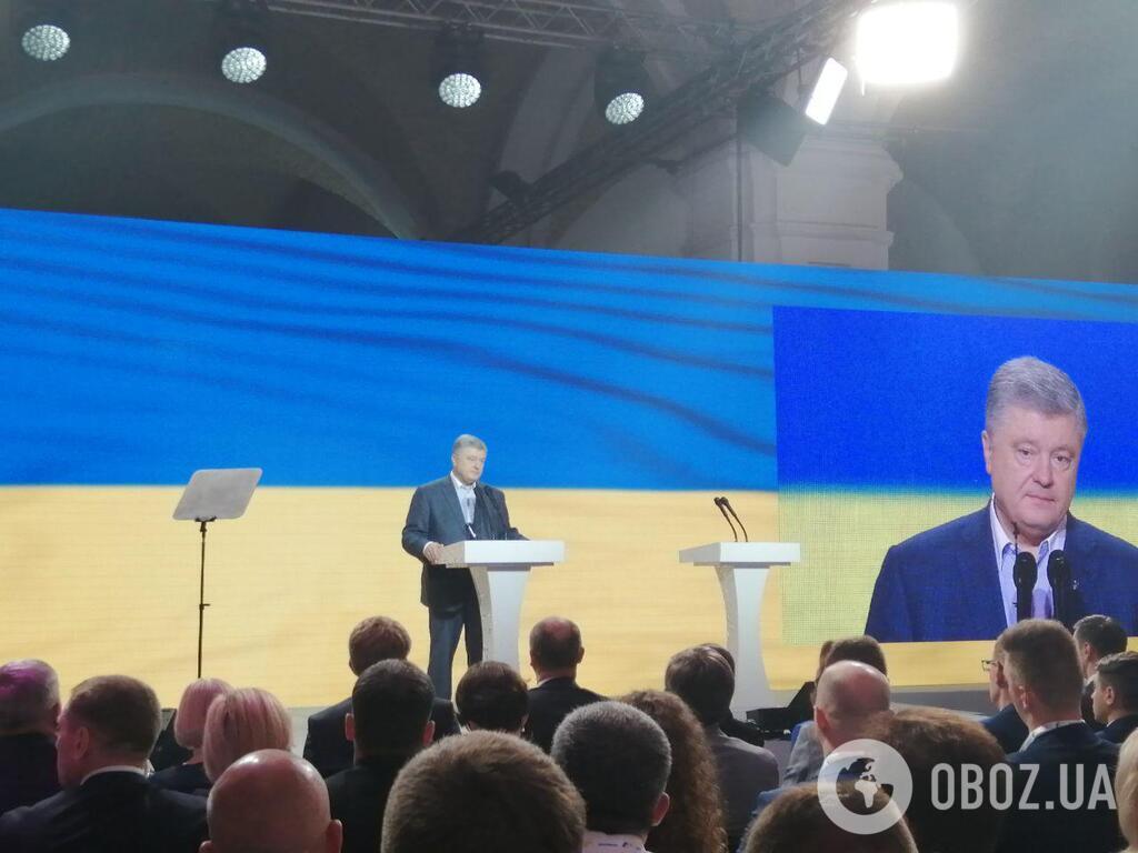 Порошенко очолив партію Європейська солідарність