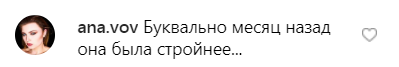 "Трішки вагітна": Каменських показала кругленький живіт