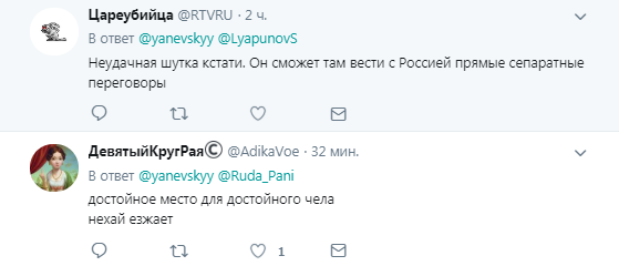 Украинцы просят Зеленского сослать Медведчука в КНДР: в сети ажиотаж