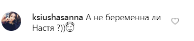 "Трішки вагітна": Каменських показала кругленький живіт