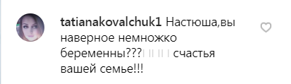 "Трішки вагітна": Каменських показала кругленький живіт