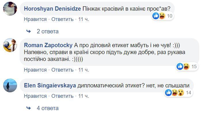 "ÐÐ¾Ð·Ð¾ÑÐ¸ÑÑÐºÐ¾!" ÐÐµÐ»ÐµÐ½ÑÑÐºÐ¾Ð³Ð¾ ÑÐ¾Ð·Ð³ÑÐ¾Ð¼Ð¸Ð»Ð¸ Ð² Ð¼ÐµÑÐµÐ¶Ñ Ð·Ð° "Ð¿ÑÐ¸ÐºÐ¸Ð´" Ð½Ð° Ð¾ÑÑÑÑÐ¹Ð½ÑÐ¹ Ð·ÑÑÑÑÑÑÑ