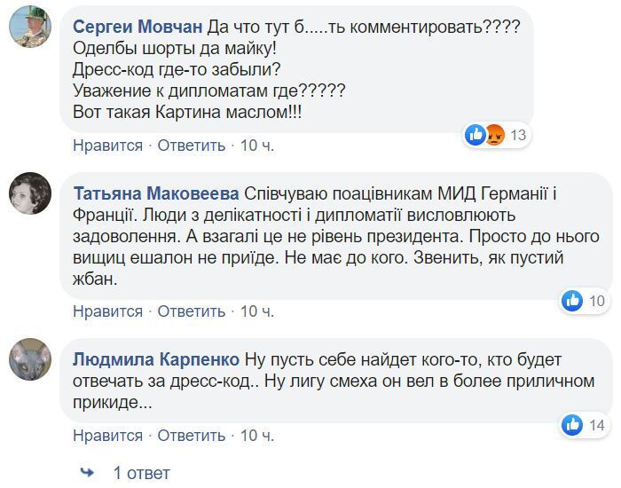 Зеленського розгромили в мережі за "прикид" на офіційній зустрічі