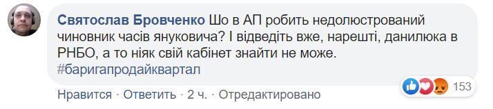 "Взрослые дома есть?" Зеленский показал новое фото и нарвался на критику 