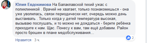 Новости Крымнаша. "Донецкие" собрались в Крым