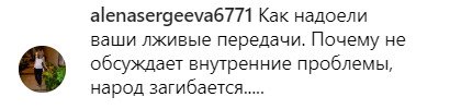 Ольга Скабеева