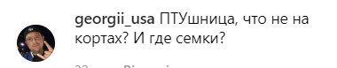 Ольга Скабеева