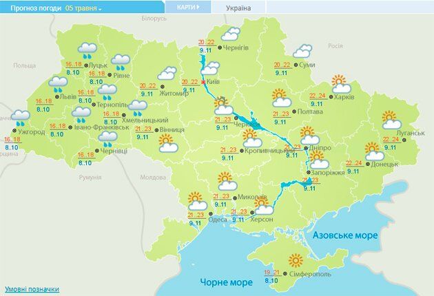 Последний день тепла: синоптики предупредили о заморозках в Украине