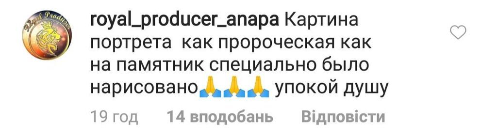 "Будто знали": в сети увидели мистику в гибели известного стенд-ап комика в России