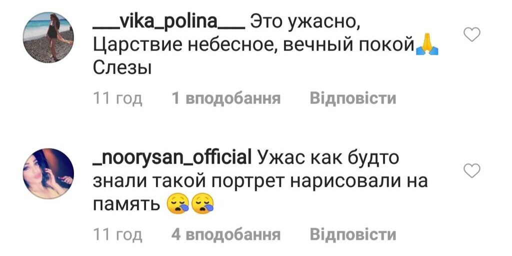 "Будто знали": в сети увидели мистику в гибели известного стенд-ап комика в России