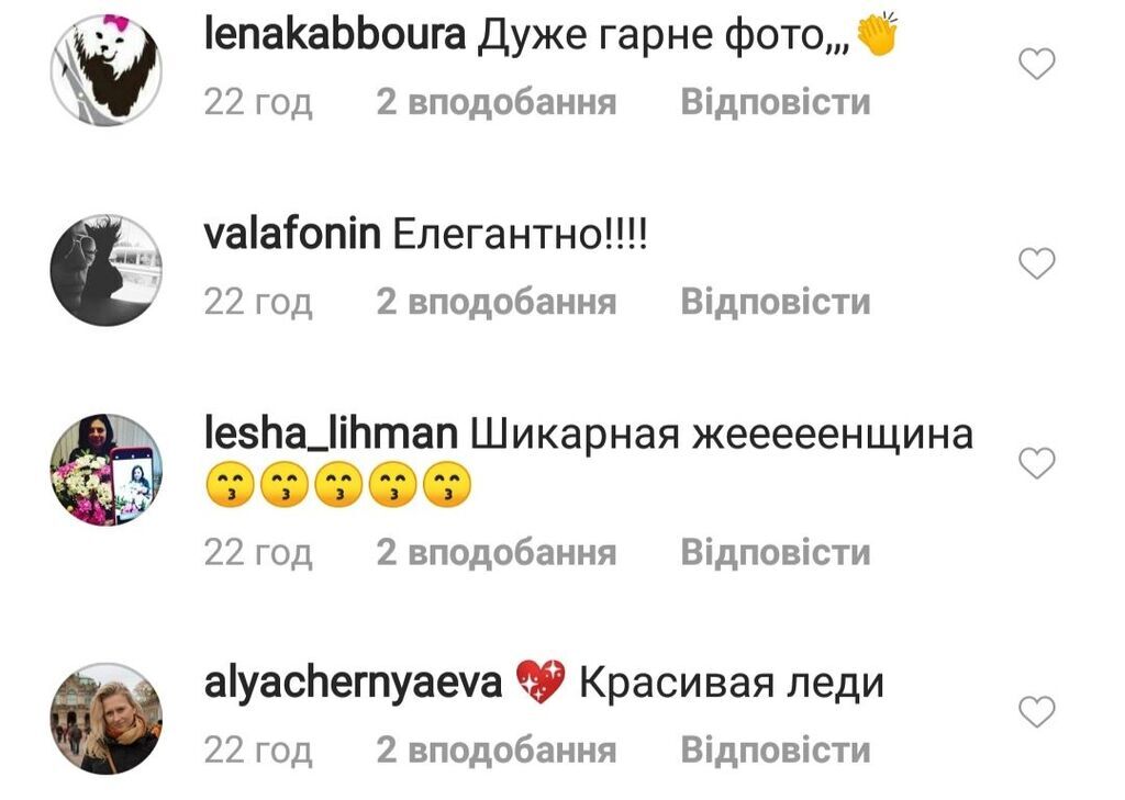 "Шикарна": Нікітюк захопила мережу елегантним вбранням