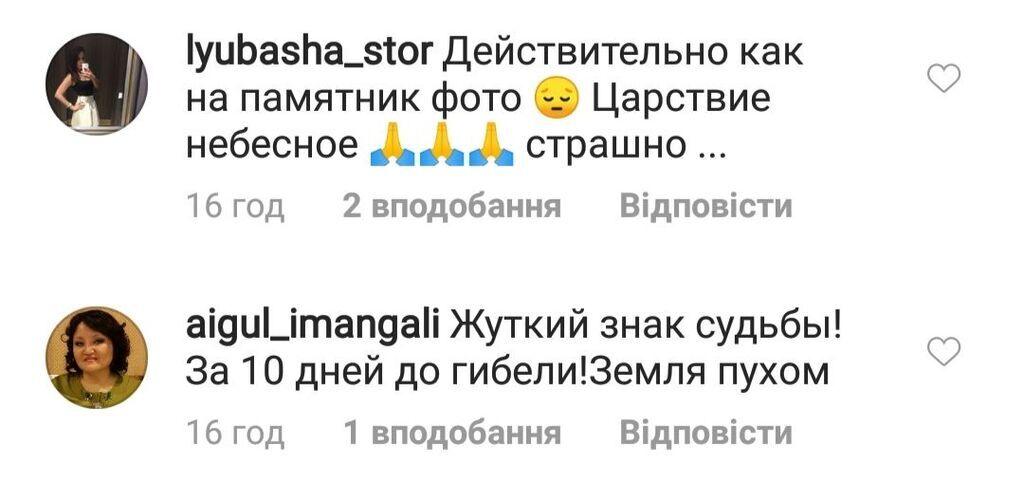 "Будто знали": в сети увидели мистику в гибели известного стенд-ап комика в России