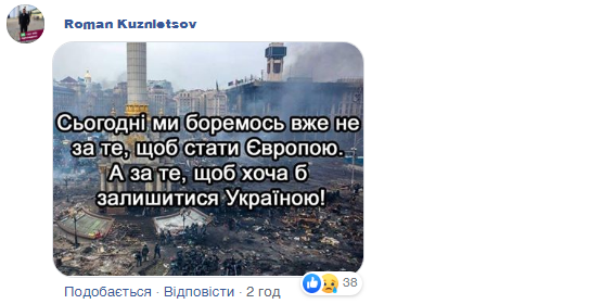 Інавгурація в траурний день: Зеленського розкритикували за вибір дати