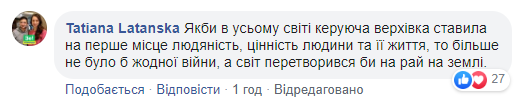 Трагедия в Шереметьево