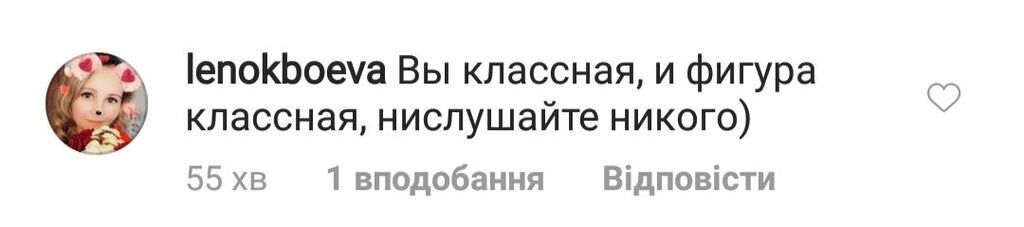 "Поповнення в родині буде": Тодоренко запідозрили у вагітності