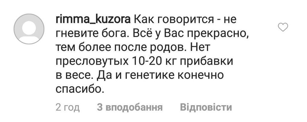 "Пополнение в семье будет": Тодоренко заподозрили в беременности