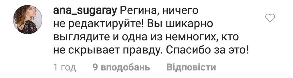 "Поповнення в родині буде": Тодоренко запідозрили у вагітності