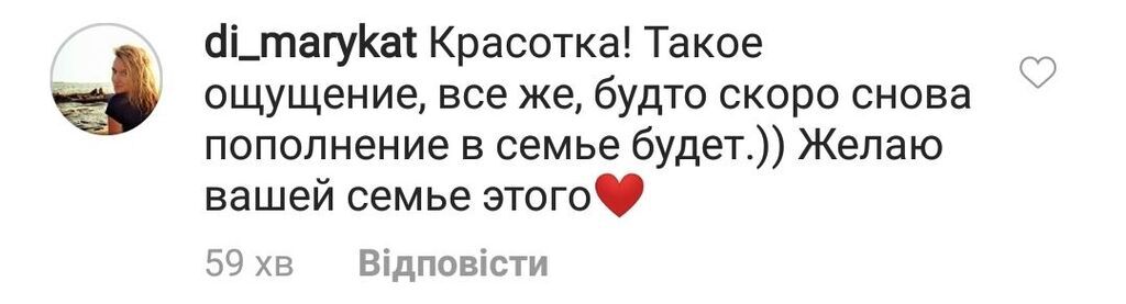 "Поповнення в родині буде": Тодоренко запідозрили у вагітності