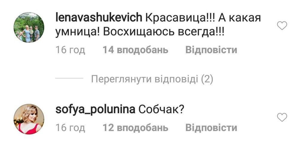 "Народи сина": Собчак і Богомолов перестали приховувати стосунки