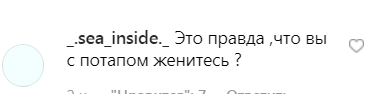 Каменских и Потапа поздравили со свадьбой: в сети ажиотаж