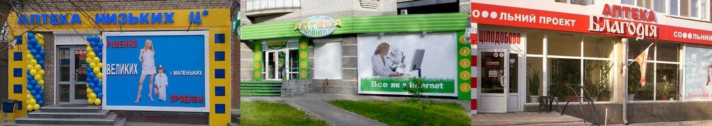 У роботизованих аптеках триває грандіозна акція ''Квітуть знижки –травимо ціни''