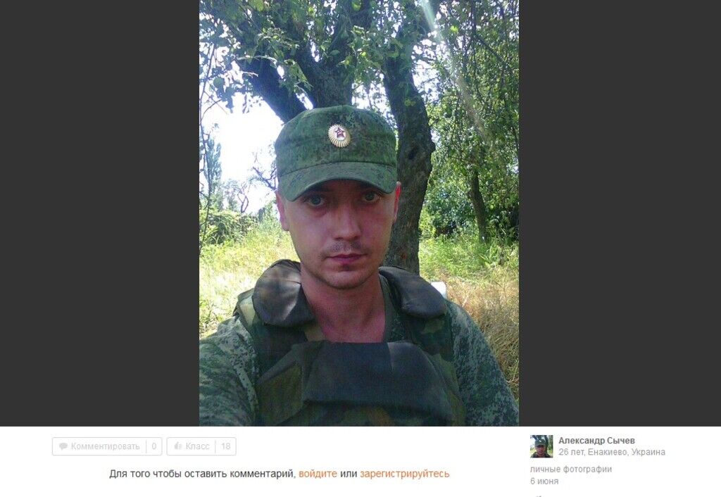 Офицер ВСУ показал убитых террористов "ДНР"