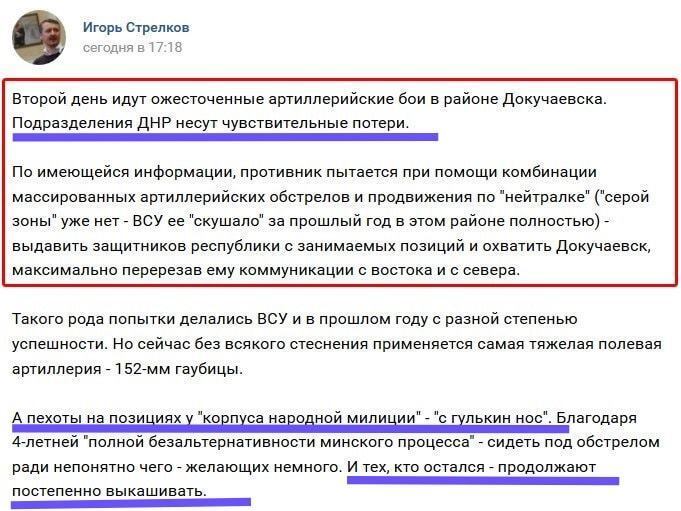 "Сірої зони більше немає": екс-ватажок терористів визнав катастрофічні втрати "Л/ДНР"