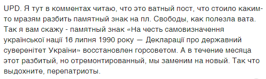 "Вернуть Жукова!" Кернес возмутил украинцев скандальным заявлением к 9 мая