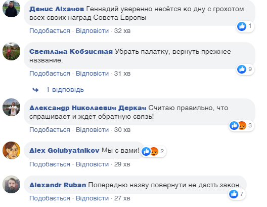 "Вернуть Жукова!" Кернес возмутил украинцев скандальным заявлением к 9 мая