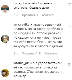 "Страшно дивитися": знущання виховательки з дитини в Запоріжжі показали на відео